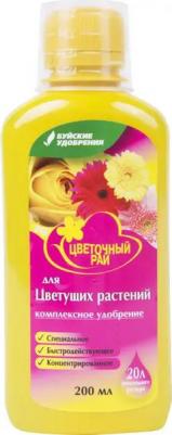 Удобрение для цветущих комнатных растений, 200 мл