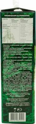 Удобрение для хвойных Зелена игла, 1 кг – фото 10