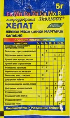 Удобрение комплексное АКВАМИКС для всех типов культур 5 г – фото 8
