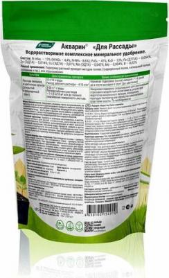 Удобрение комплексное водорастворимое Акварин"Для рассады", 0,5 кг 9355820 – фото 2