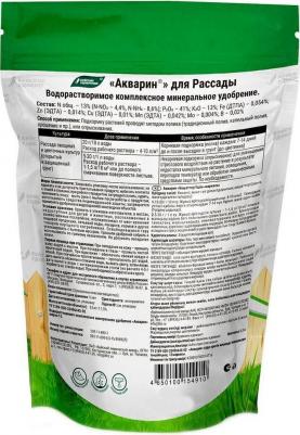 Удобрение комплексное водорастворимое Акварин"Для рассады", 0,5 кг 9355820 – фото 3