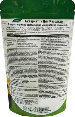 Удобрение комплексное водорастворимое Акварин"Для рассады", 0,5 кг 9355820 – фото 9