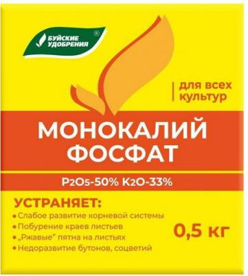 Удобрение минеральное Монокалийфосфат универсальное 0,5 кг – фото 6