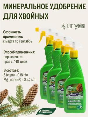 Жидкое комплексное удобрение-спрей "Зеленая игла", 0,5 л, 4 упаковки – фото 1
