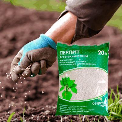 Почвоулучшитель Агроперлит 1,6 кг 20 л – фото 2