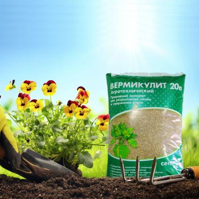 Удобрение сухое минеральное Вермикулит 20 л – фото 1