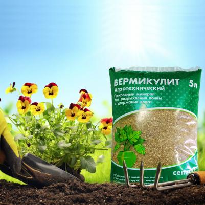 Удобрение сухое минеральное Вермикулит 5 л – фото 1
