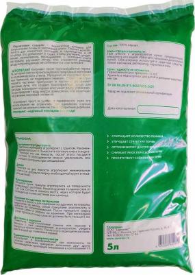 Удобрение универсальное минеральное Агроперлит 5 л – фото 1