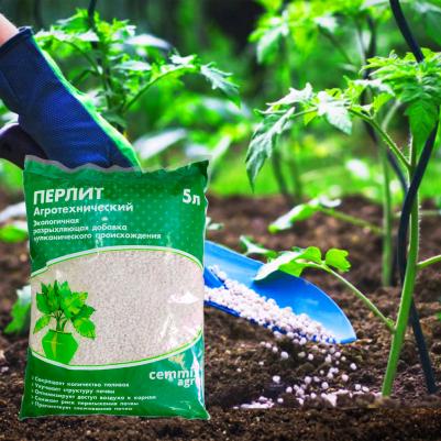 Удобрение универсальное минеральное Агроперлит 5 л – фото 2