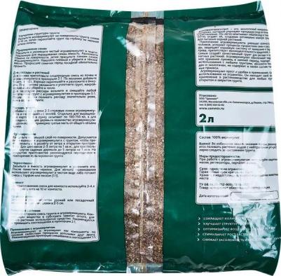 Удобрение Вермикулит агротехнический 2 л – фото 1