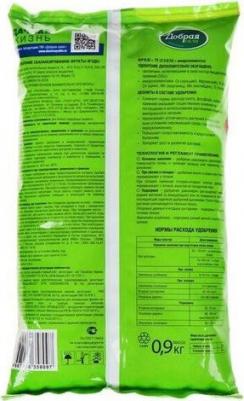 Минеральное удобрение комплексное DS22010101 Фрукты-Ягоды 0,9 кг – фото 2