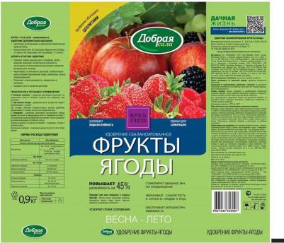 Минеральное удобрение комплексное DS22010101 Фрукты-Ягоды 0,9 кг – фото 9