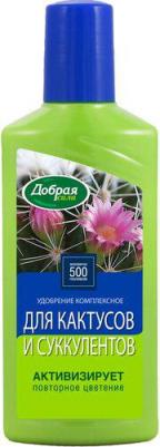 Удобрение для кактусов и суккулентов 250 мл