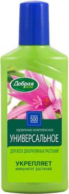 Жидкое удобрение для всех растений 250ml DS21010111