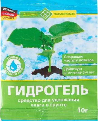 Гидрогель для удержания влаги 10 г