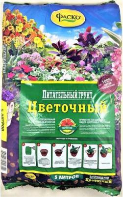 Грунт для цветов Цветочный 10 л – фото 15