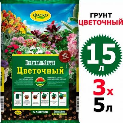 Грунт для цветов Цветочный 5 л