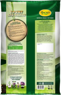 Грунт для фиалок Цветочное счастье 2,5л – фото 6