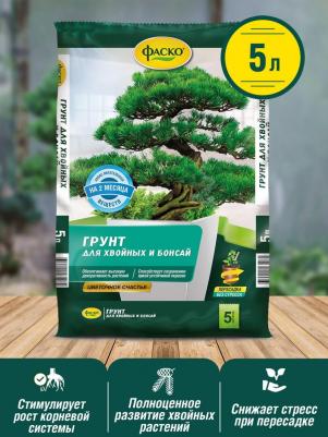 Грунт для хвойных и бонсай Цветочное счастье, 5 л