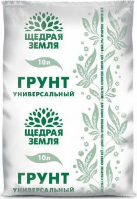 Грунт универсальный Щедрая земля, 10л, 2 шт