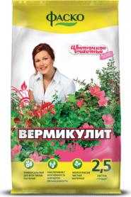 Грунт Вермикулит Цветочное Счастье, 2.5 л – фото 1