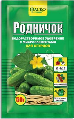 Удобрение для подкормки растений Родничок 50 г – фото 1