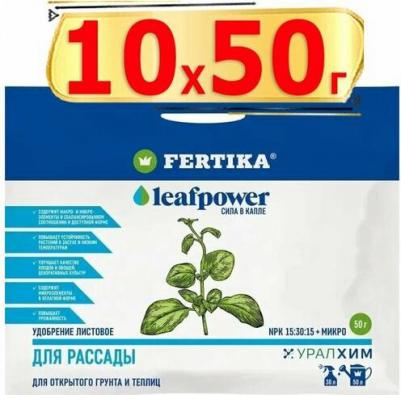 Удобрение для рассады – фото 5