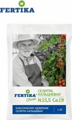 Удобрение гранулированное Нитрат кальция, 1кг – фото 4