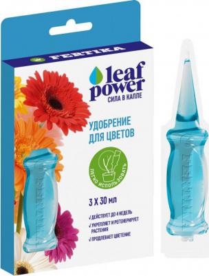 Удобрение Leaf power для цветов аппликатор 3*30 мл – фото 1