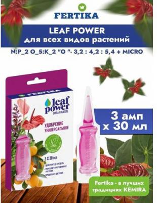 Удобрение Leaf power универсальное аппликатор 3*30 мл – фото 7