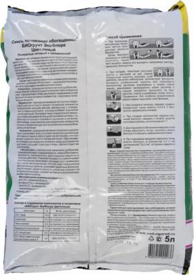 Биогрунт Цветочный, 5 л (01005) – фото 1