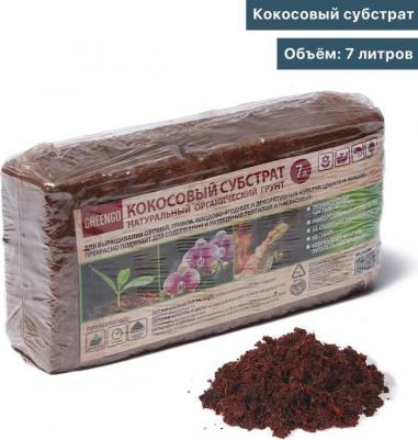 Универсальный кокосовый субстрат 6900051515963 – фото 7