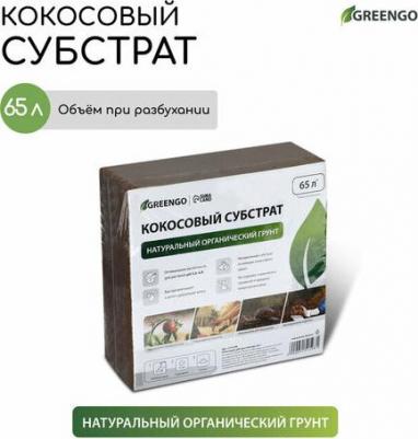 Универсальный кокосовый субстрат 6900051515987 – фото 1