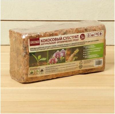 Универсальный кокосовый субстрат