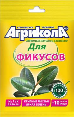 Удобрение Агрикола 13 для фикусов пакет 20 г – фото 2