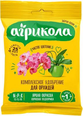 Удобрение Агрикола для орхидей пакет 25 г – фото 8