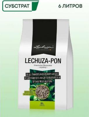 Субстрат LECHUZA-PON 6 литров – фото 1