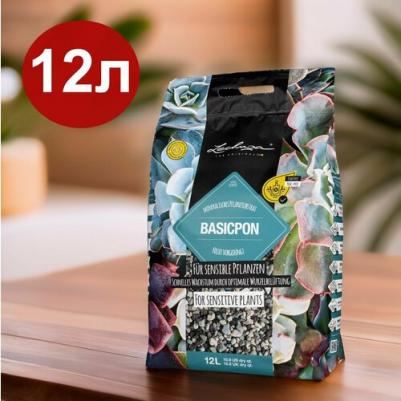 Субстрат Terrapon для комнатных растений 12 л – фото 3