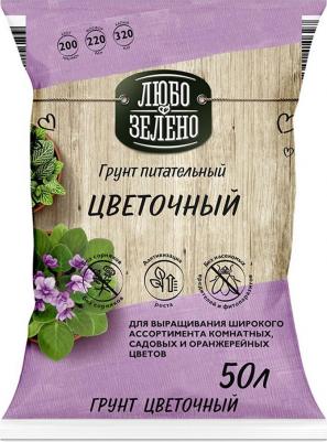 Почвогрунт для цветов 50 л