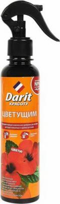 Спрей "Darit", для цветущих комнатных и садовых растений, 250 мл