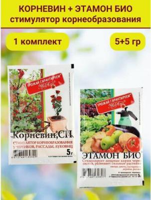 Комплект для рассады. Корневин Стимулятор образования и роста корней, 5 г. и Этамон био, 5 г. 1 упаковка – фото 1
