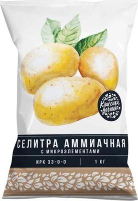 Селитра аммиачная с микроэлементами 1кг