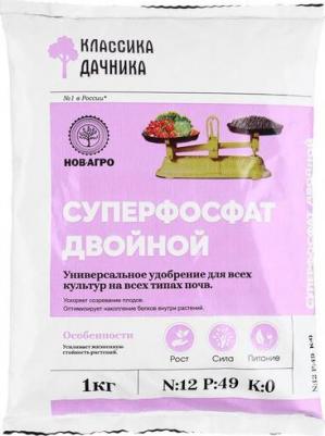 Суперфосфат двойной (1 кг) – фото 2