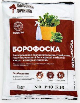 Удобрение борофоска 1 кг – фото 1