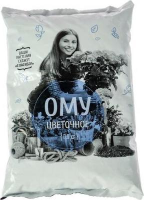 Удобрение цветочное 0.9кг ому