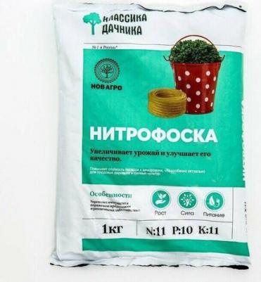 Удобрение минеральное Нитрофоска, 1 кг – фото 1