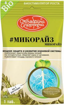 Фитогормон для корнеобразования Микорайз 4620071201411-2 0,01 кг – фото 3