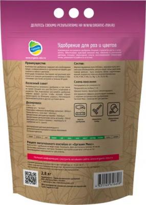 Удобрение для роз и цветов 202061 – фото 4