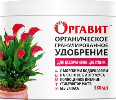 Органическое гранулированное удобрение "Для декоративно-цветущих", 380 г – фото 1