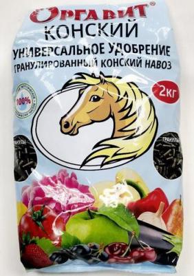Органическое удобрение Конский 5412 2 кг